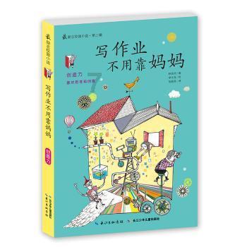 着眼临床实际需求 共谋儿科发展之策